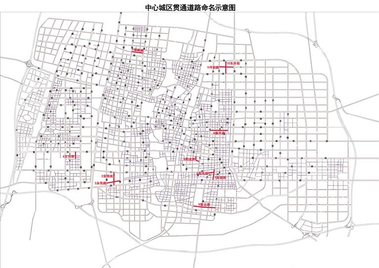 滄州市中心城區貫通道路命名方案公示