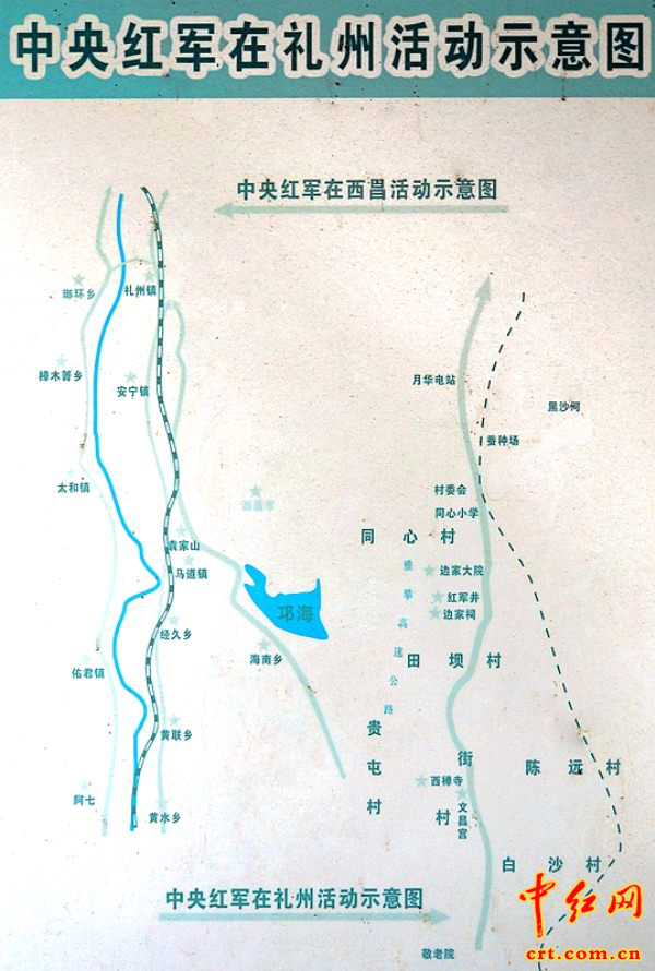 长征日历1935052103.png