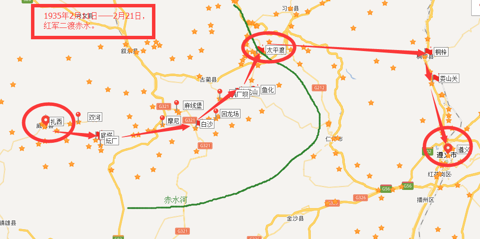 长征日历1935022201.png