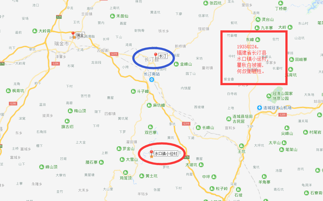 长征日历1935022402.png