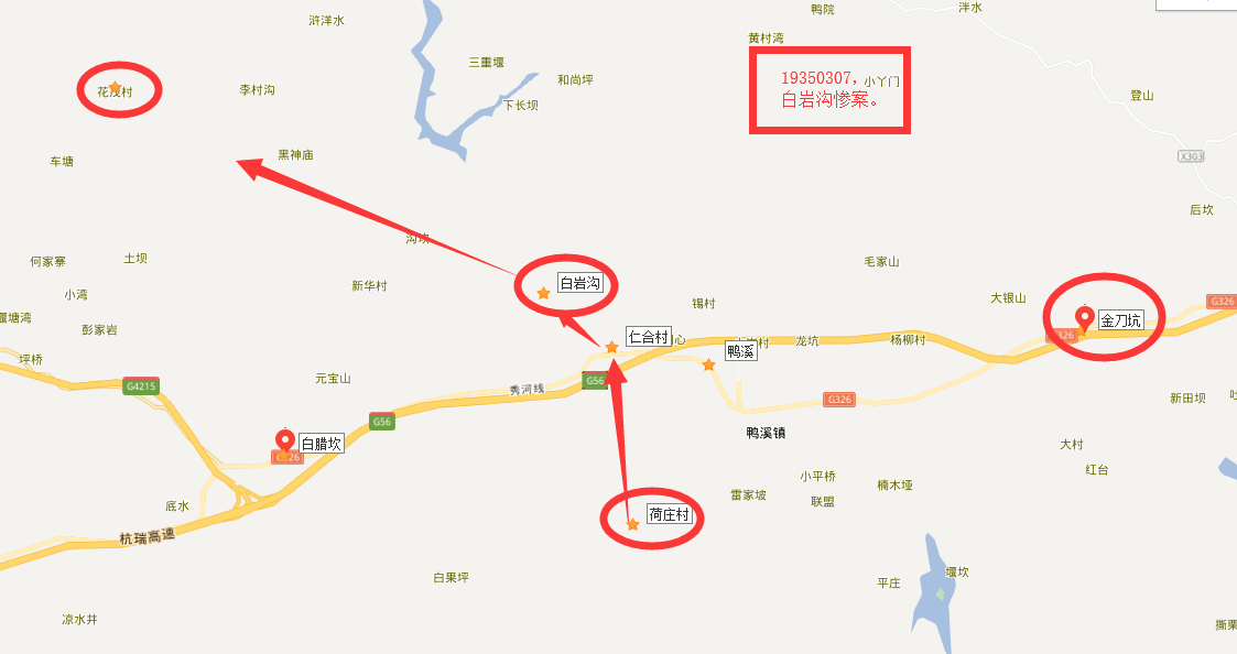 1935年3月7日,红军某军团卫生部带领伤病员从鸭溪镇的水淋岩(今鸭溪