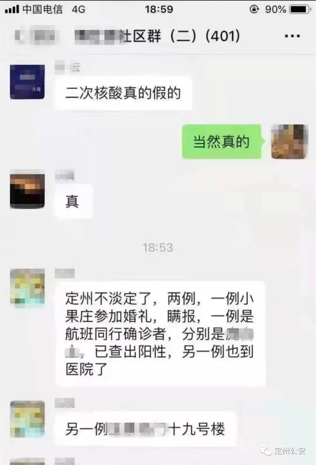 微信图片_20210115172135.jpg