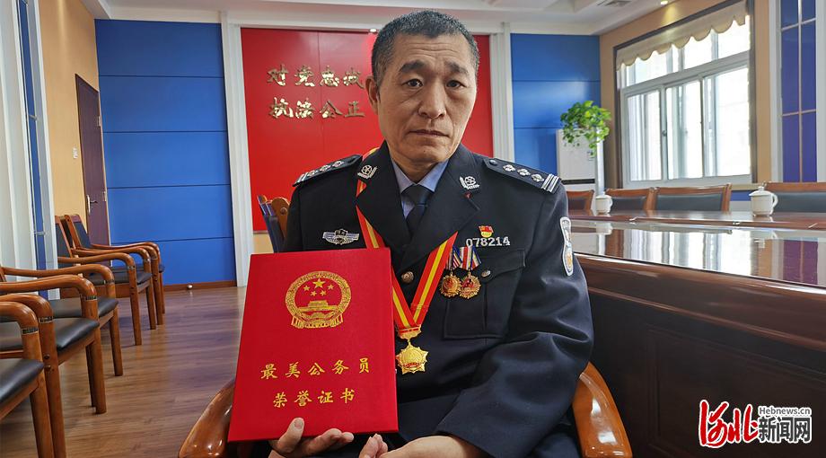 弘扬英模精神 打造政法铁军|李向国:平生最爱"警察蓝"