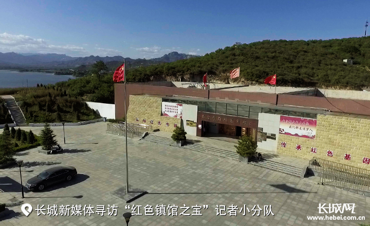 冀忆初心寻访红色镇馆之宝75丨陈庄歼灭战陈列馆红色坐标精神传承